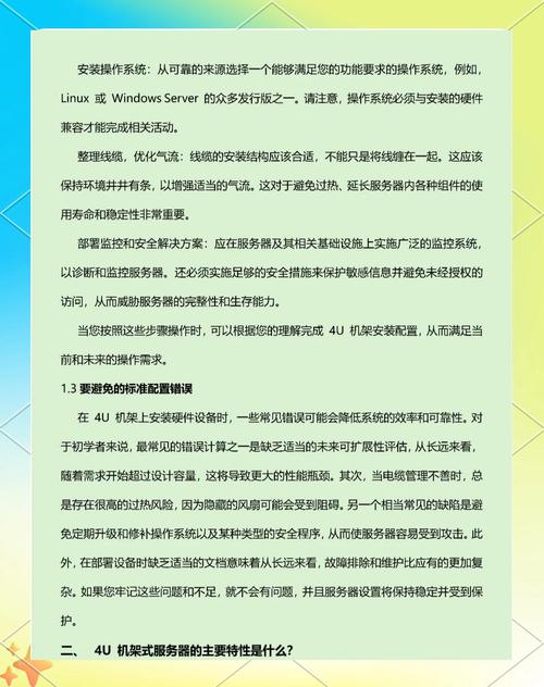 如何获取ASP.NET服务器IP地址？-图2