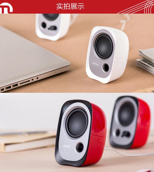 电脑如何连接蓝牙音箱？-图3