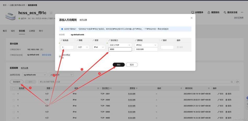云服务器如何安装Linux系统?-图1 云服务器如何安装Linux系统?-图1