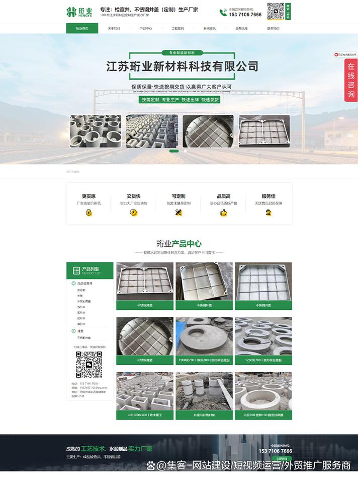 无锡网站排名优化公司如何提升排名?-图3 无锡网站排名优化公司如何提升排名?-图3