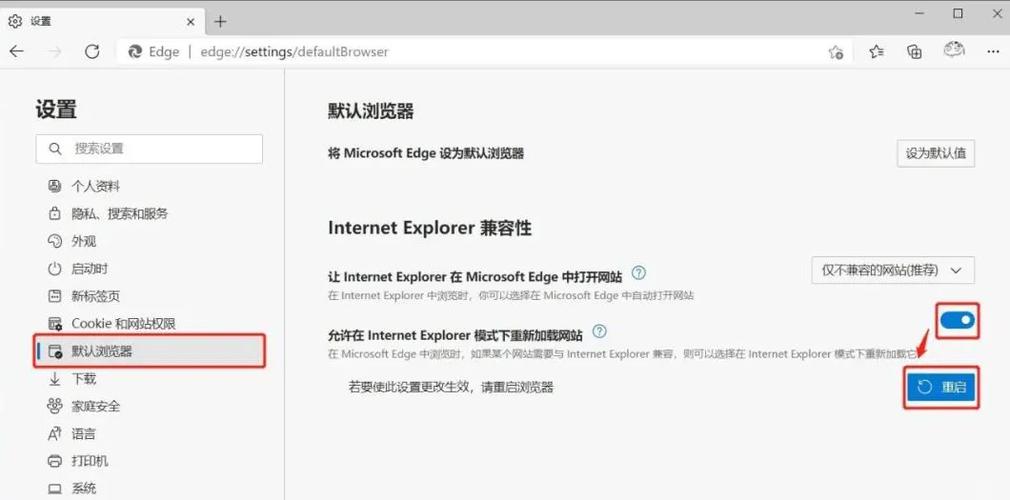 电脑怎么恢复IE浏览器？-图2