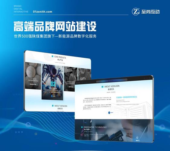 西安专业网站建设公司哪家好？-图1