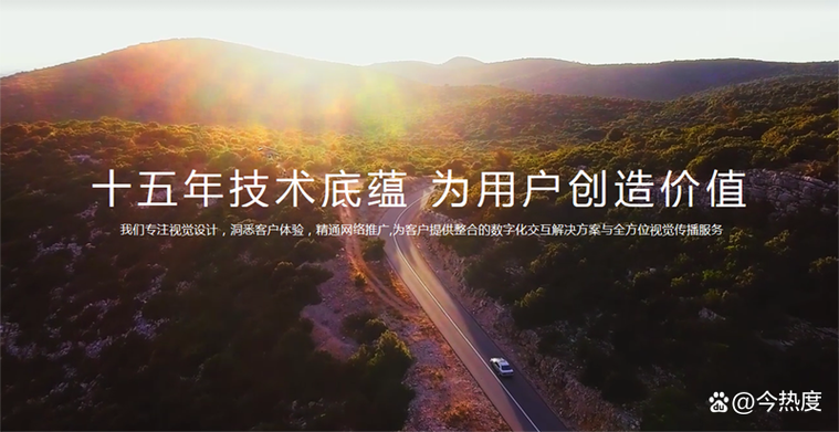 西安专业网站建设公司哪家好？-图2