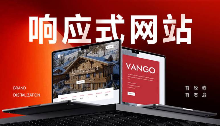 西安专业网站建设公司哪家好？-图3