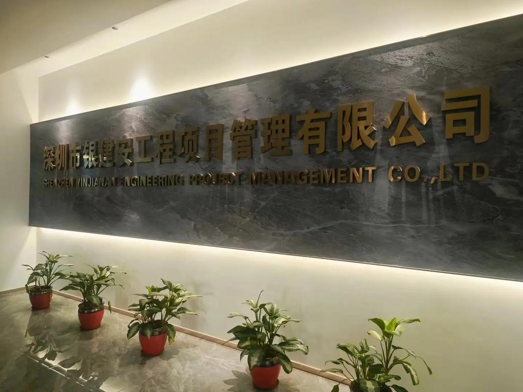 深圳宝安网站建设公司哪家好？-图3