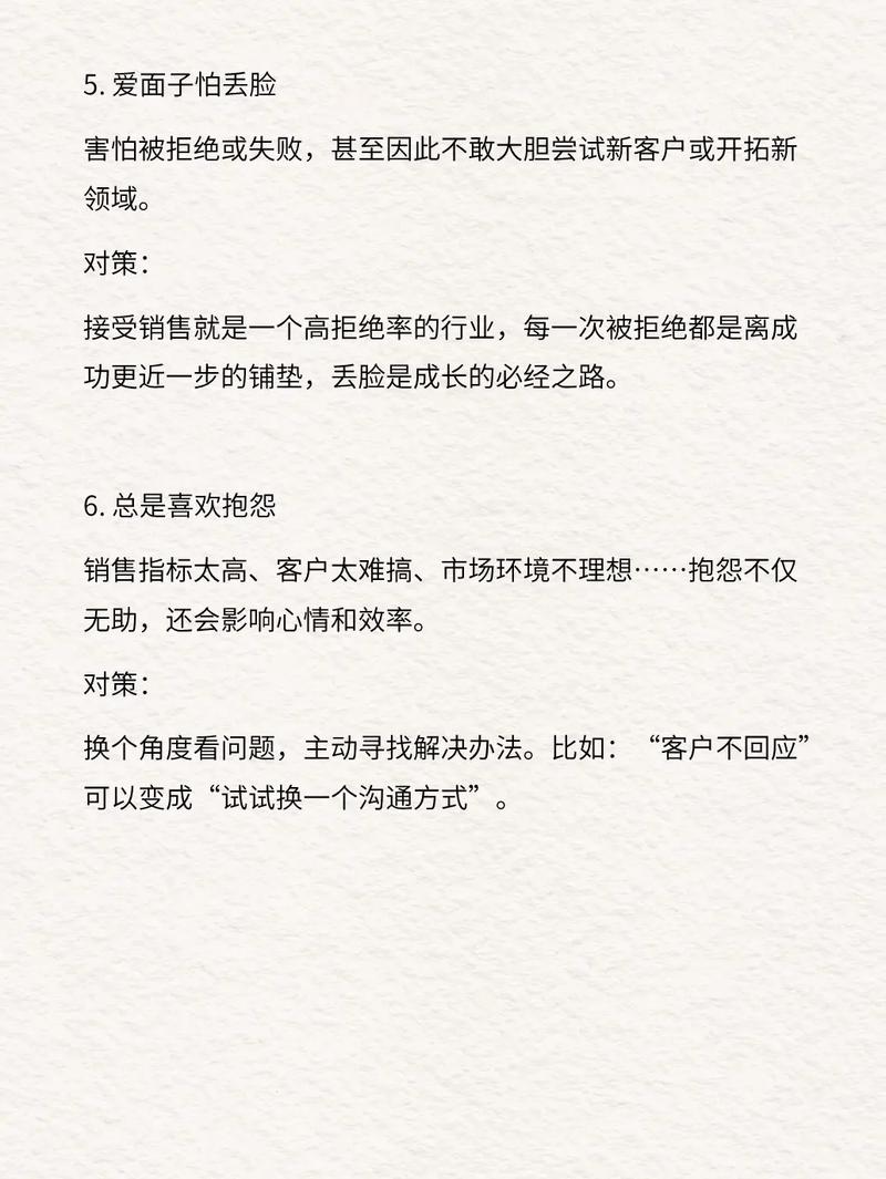 网站销售建设岗，辛苦吗？-图1