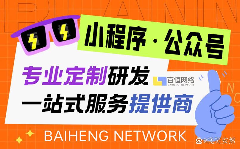 网站销售建设岗，辛苦吗？-图3
