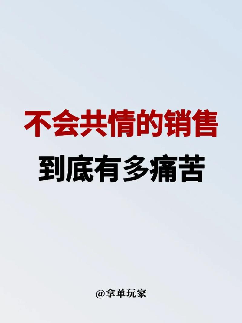 网站销售建设岗，辛苦吗？-图2