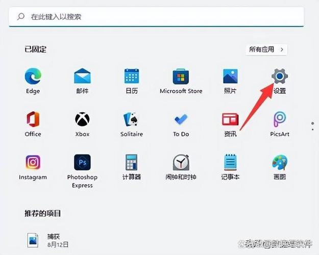 Win7电脑蓝牙怎么开启?-图1 Win7电脑蓝牙怎么开启?-图1
