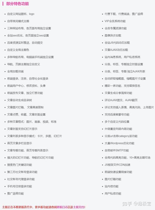 网站设计最该注意哪些核心问题？-图3