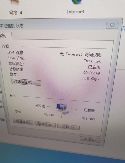 台式电脑如何连接WiFi?-图1 台式电脑如何连接WiFi?-图1