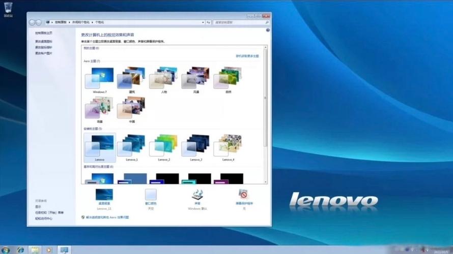 32位电脑能装64位系统吗?-图3 32位电脑能装64位系统吗?-图3