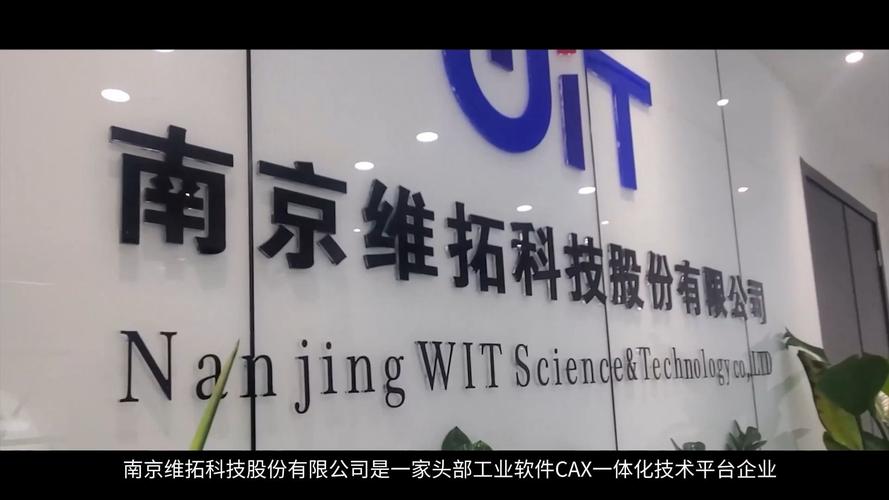 南京做网站公司怎么选?-图1 南京做网站公司怎么选?-图1