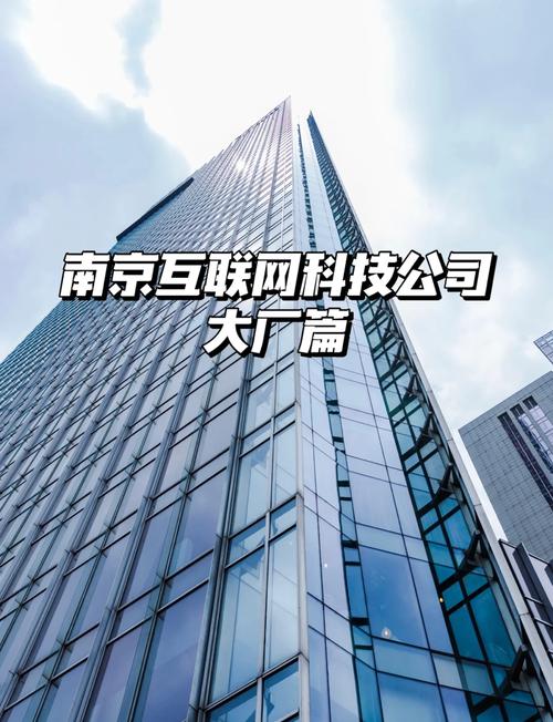 南京做网站公司怎么选?-图2 南京做网站公司怎么选?-图2