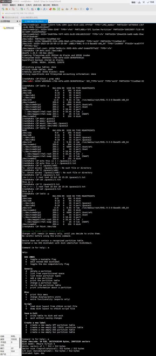 Linux服务器如何高效复制文件?-图2 Linux服务器如何高效复制文件?-图2