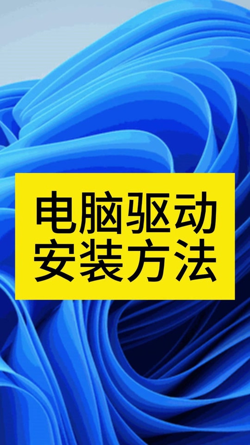 摄像头驱动怎么装?-图2 摄像头驱动怎么装?-图2