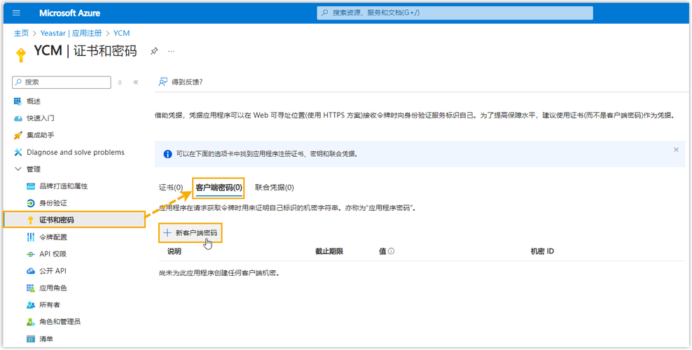收件服务器 Outlook 如何配置?-图1 收件服务器 Outlook 如何配置?-图1