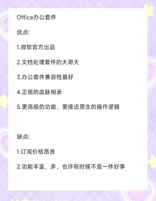 KMS服务器如何激活Office？-图3