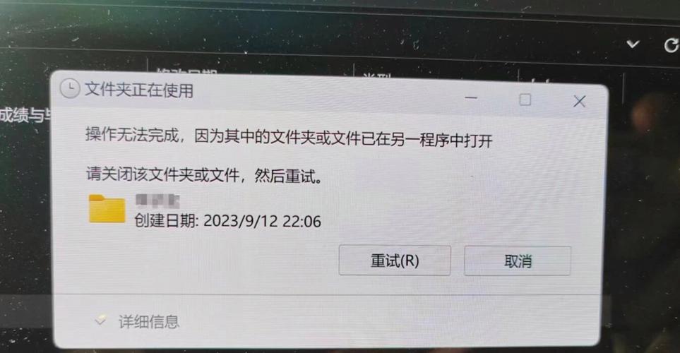 软件卸载失败,如何彻底清除?-图3 软件卸载失败,如何彻底清除?-图3