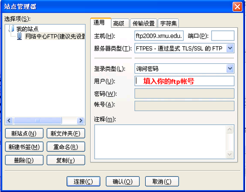 Python FTP服务器如何快速搭建?-图1 Python FTP服务器如何快速搭建?-图1