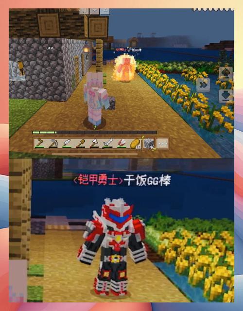 我的世界电脑版如何联机?-图1 我的世界电脑版如何联机?-图1