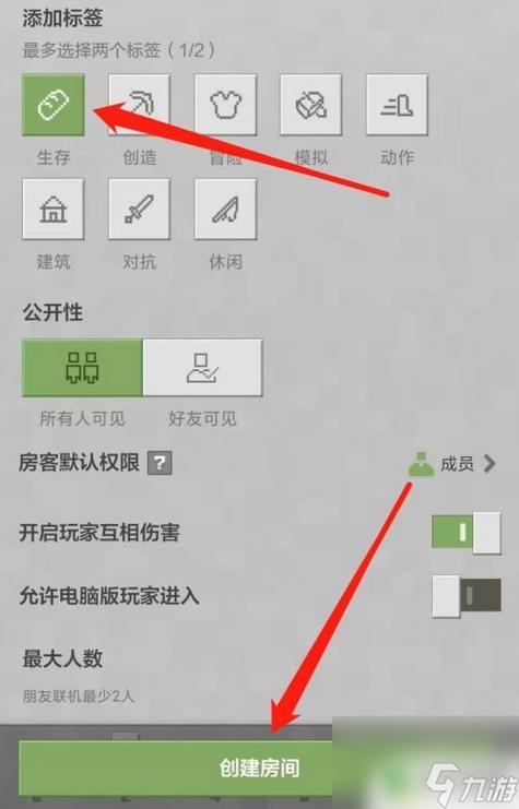 我的世界电脑版如何联机?-图3 我的世界电脑版如何联机?-图3