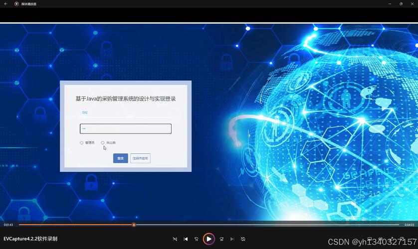 Java如何搭建HTTPS服务器？-图2