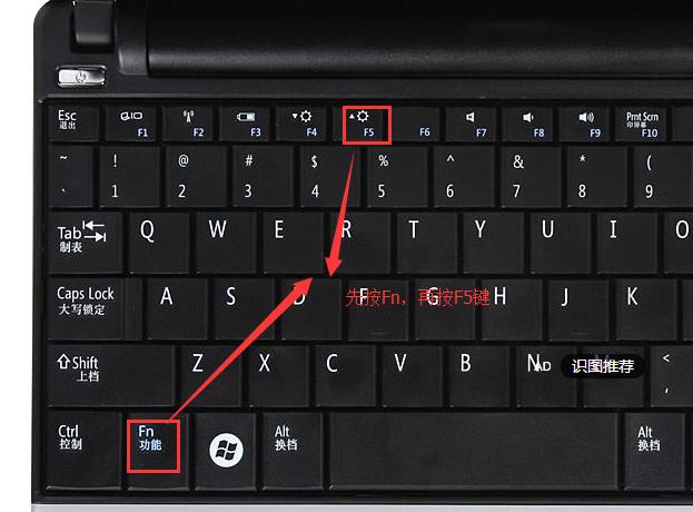 笔记本蓝牙怎么开？-图1