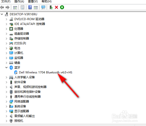 笔记本蓝牙怎么开？-图2
