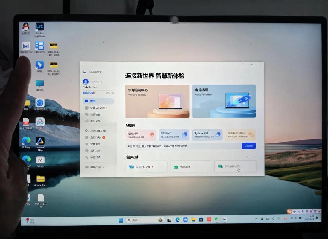 手机电脑如何共享网络？-图3