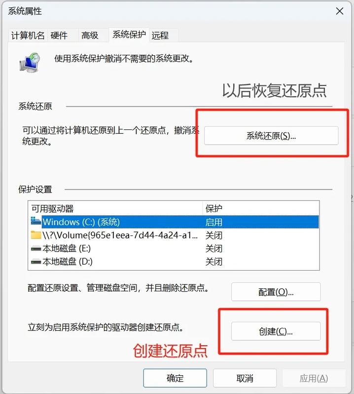 win10电脑系统还原-图2 win10电脑系统还原-图2