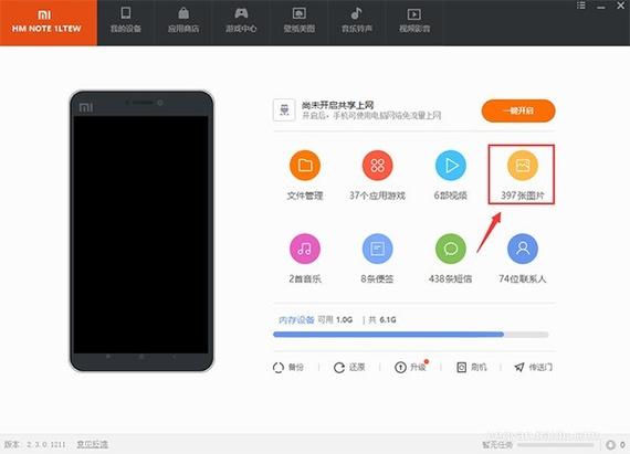 手机通讯录如何快速导入电脑？-图1