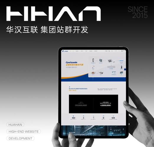 深圳企业网站设计公司哪家好?-图3 深圳企业网站设计公司哪家好?-图3