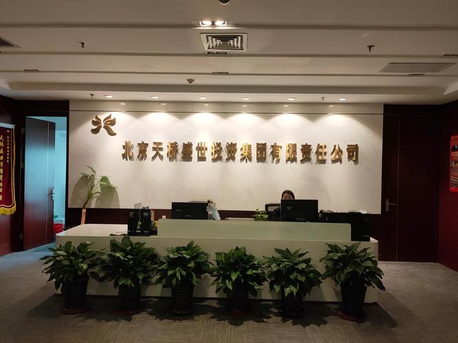 北京哪家网站建设公司靠谱?-图1 北京哪家网站建设公司靠谱?-图1