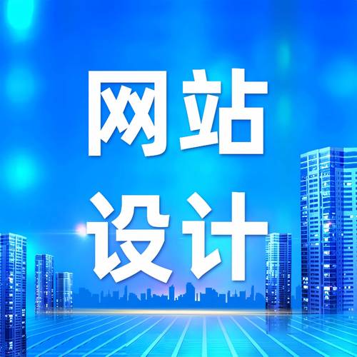 北京哪家网站建设公司靠谱?-图3 北京哪家网站建设公司靠谱?-图3