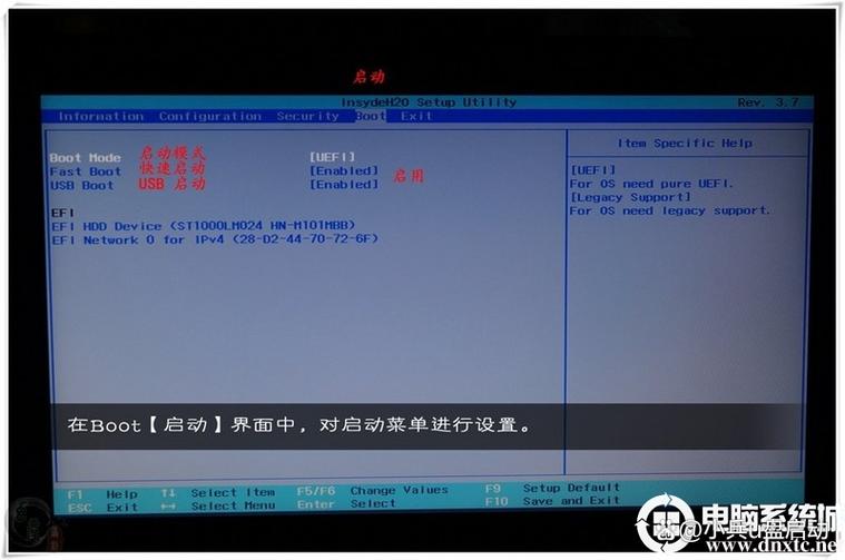 电脑BIOS究竟是什么?-图2 电脑BIOS究竟是什么?-图2