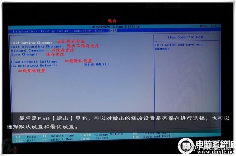 电脑BIOS究竟是什么?-图1 电脑BIOS究竟是什么?-图1