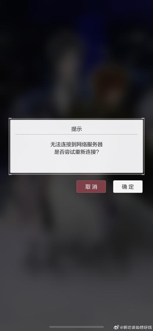 Dota2无法连接服务器怎么办？-图2