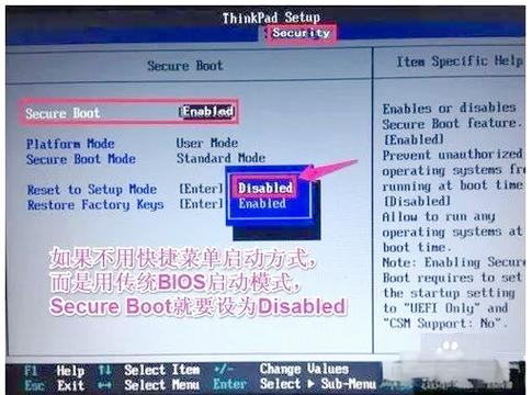 联想电脑如何进入BIOS设置?-图2 联想电脑如何进入BIOS设置?-图2