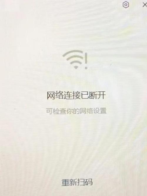 手机WiFi为何连不上服务器？-图1