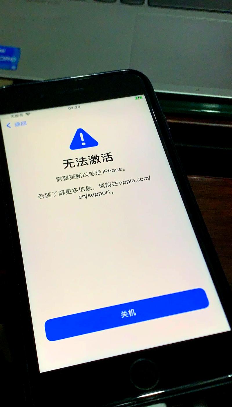 手机WiFi为何连不上服务器？-图3
