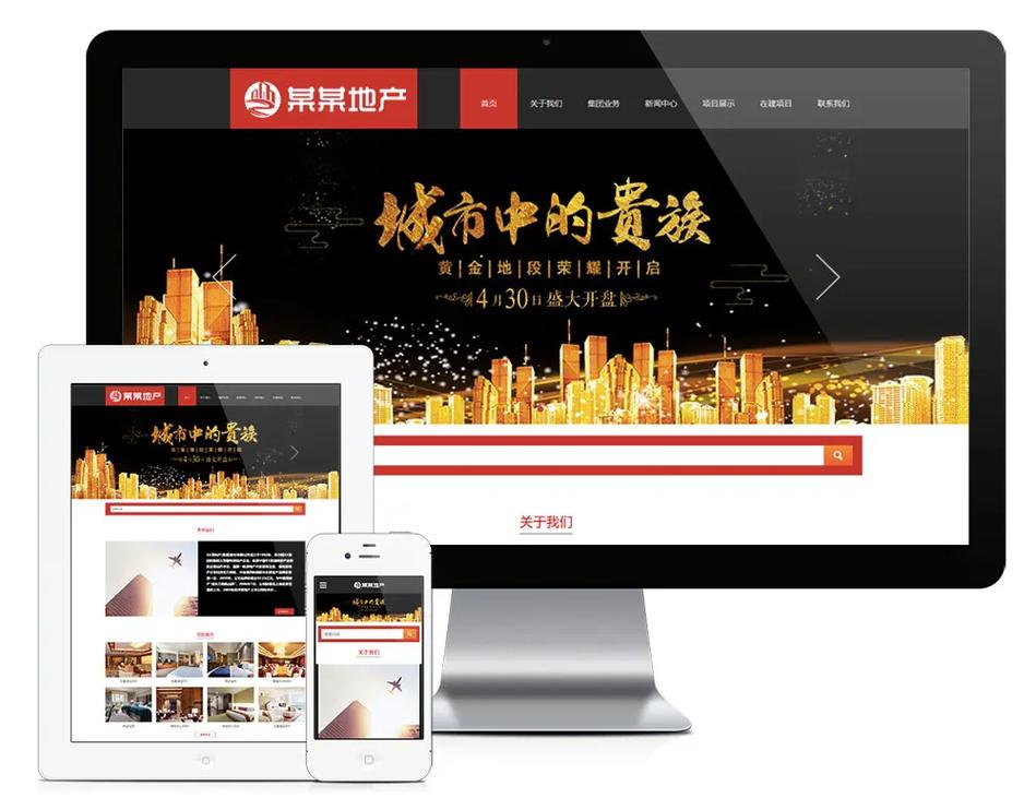 东莞专业网站制作公司哪家好？-图2