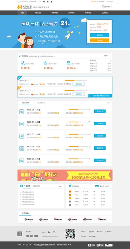 网站权重如何快速提升？-图3