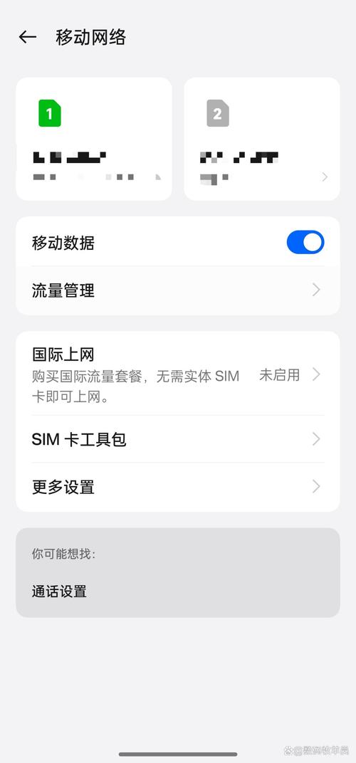 origin 服务器不可用-图3