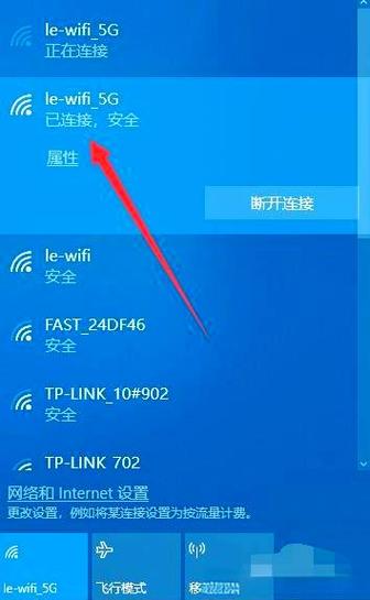 电脑能连WiFi吗？-图2