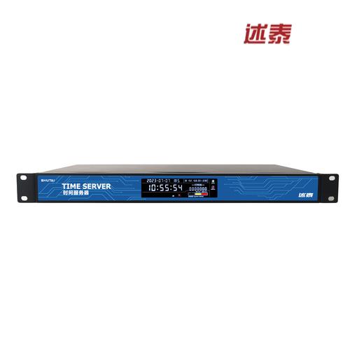 linux搭建ntp服务器-图1