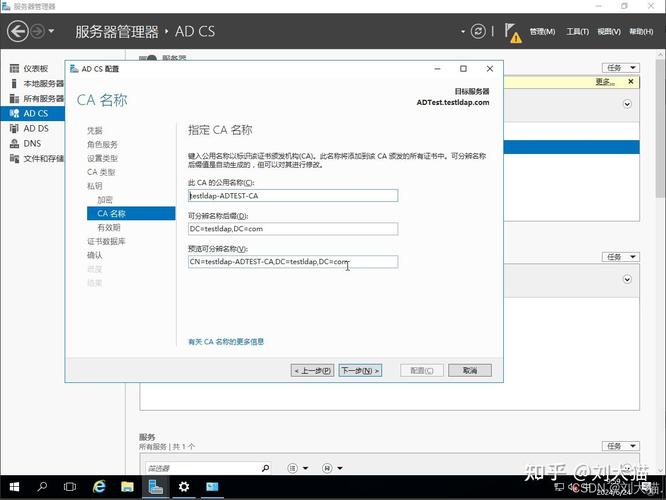 windows下搭建服务器-图2