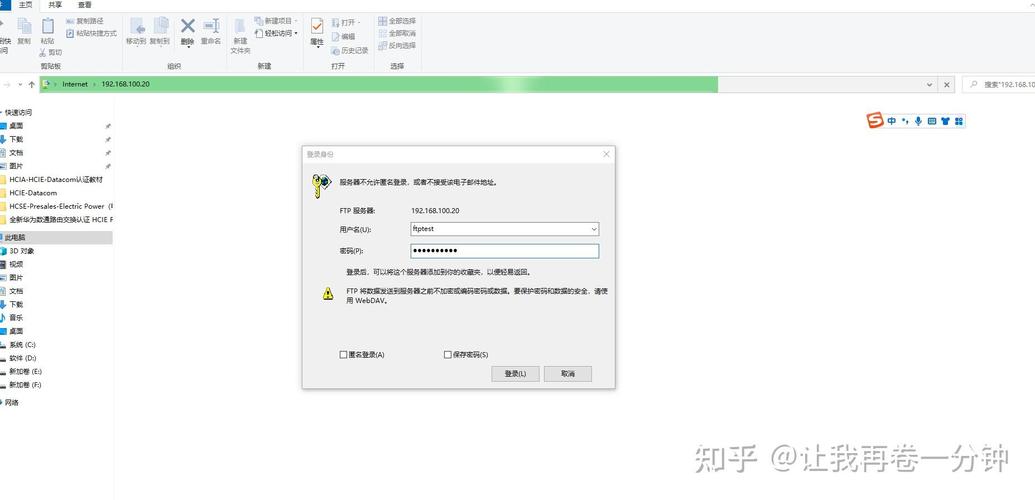 Linux如何上传文件到FTP服务器？-图3