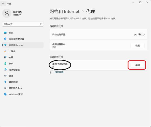 Internet代理服务器是什么？-图2