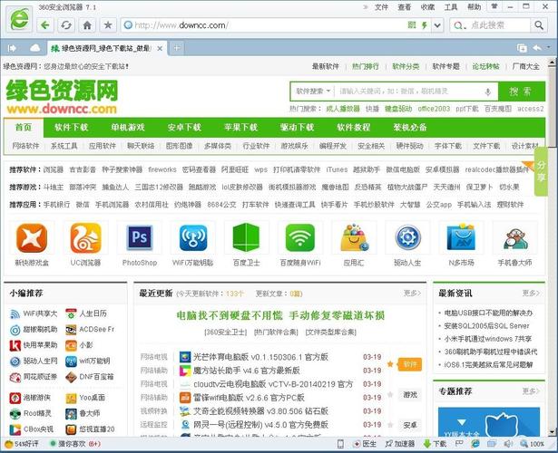 360浏览器苹果电脑版适配体验如何？-图3